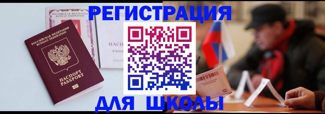 временная регистрация госуслуги в Алексеевке