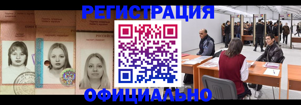 пропишу в квартире в Алексеевке