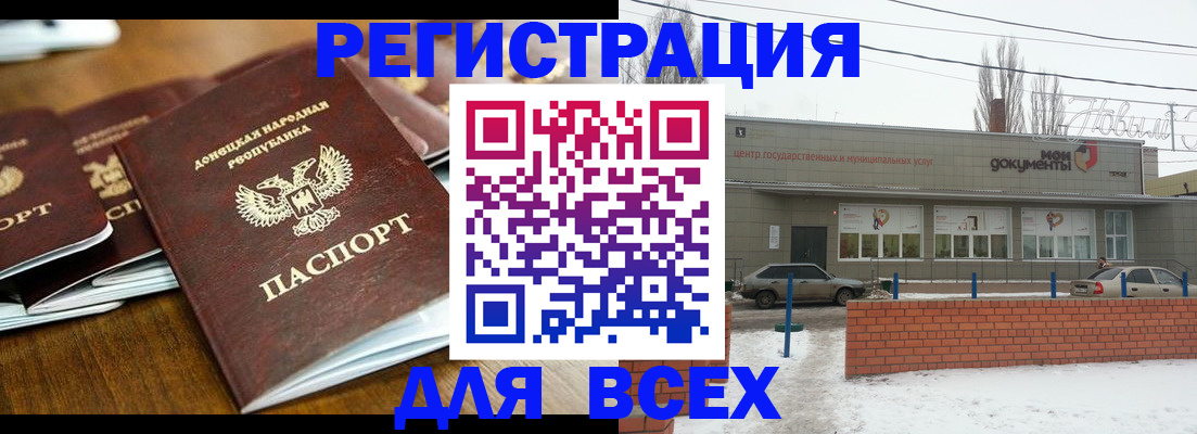 временная регистрация в квартире в Алексеевке